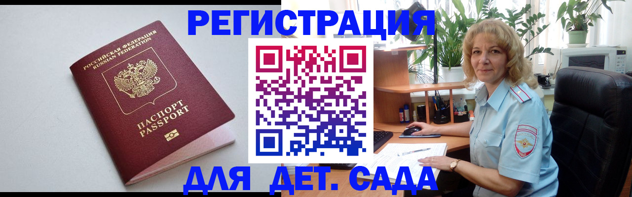 где прописаться в Березниках