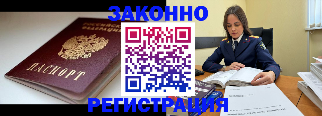 регистрация для школы в Березниках
